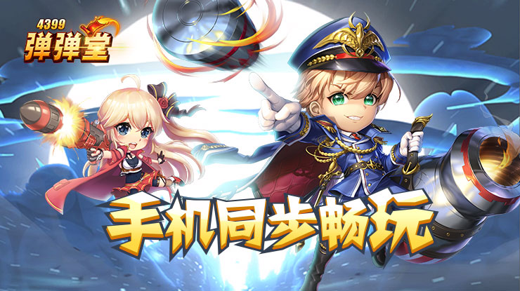 林允杀死比赛