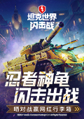 神神航天员全家福