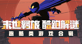外卖订书钉什么时候可以灭绝