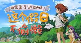 日系车溃败